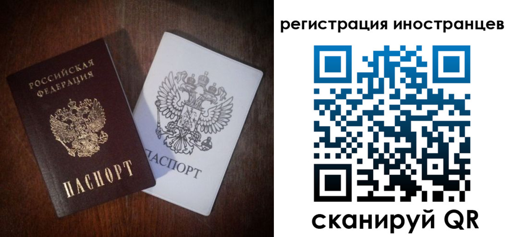 прописка от собственника в Бугульме