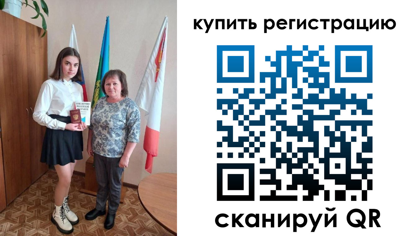временная регистрация госуслуги в Бугульме